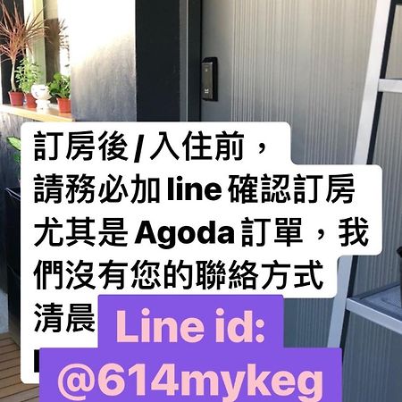 Yilan Early Morning B&B 둥산 외부 사진