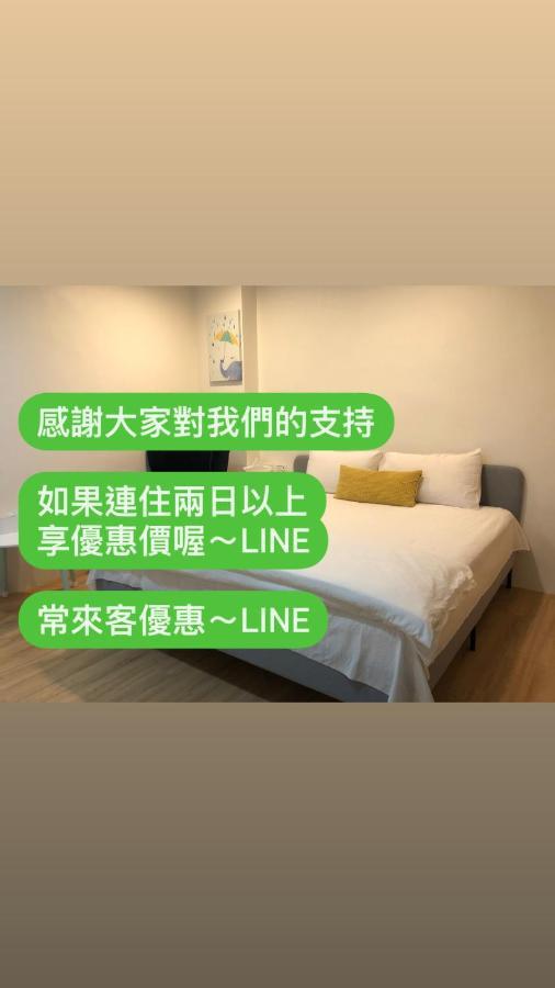 Yilan Early Morning B&B 둥산 외부 사진